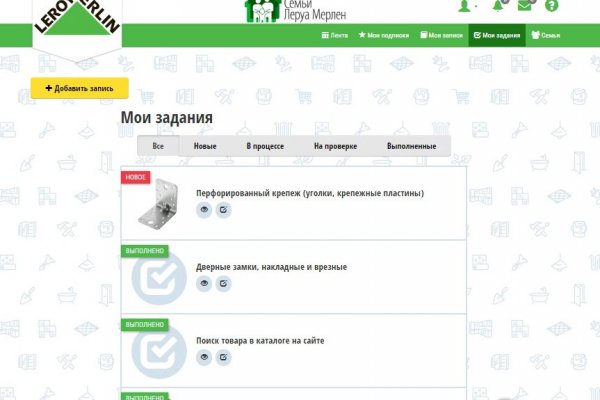 Кракен kr2web in маркетплейс