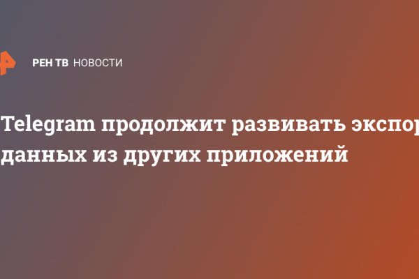 Кракен мага