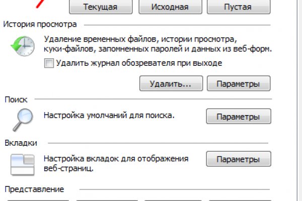 Кракен сайт купить наркотики
