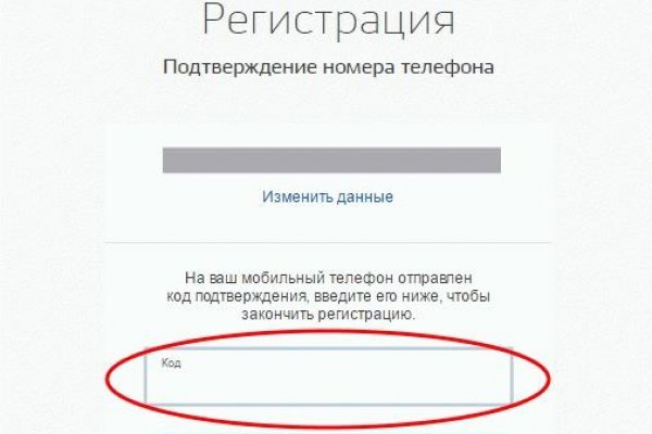Аккаунты кракен