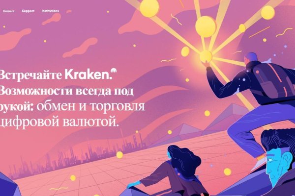 Кракен площадка kr2web in