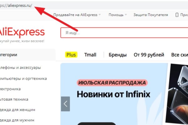 Кракен переходник ссылка
