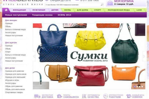 Зайти на кракен