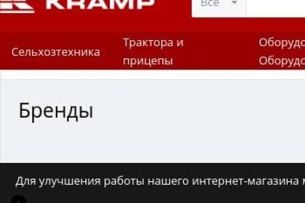 Как зарегаться на кракене