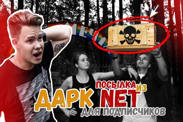 Маркетплейс кракен