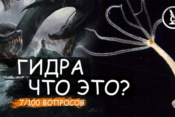 Нарко сайт кракен