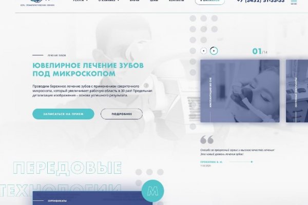 Кракен рабочее зеркало