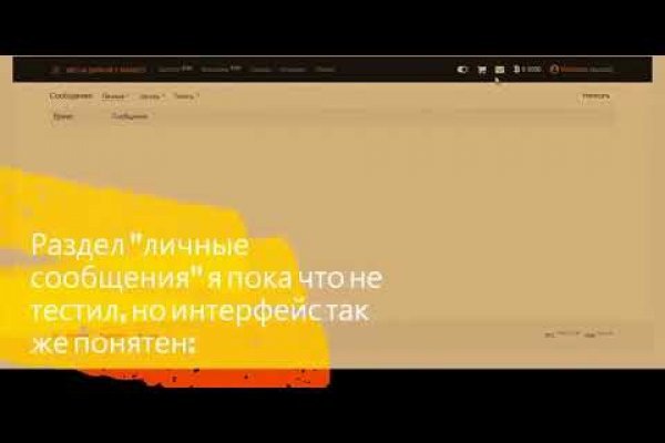 Украли аккаунт на кракене