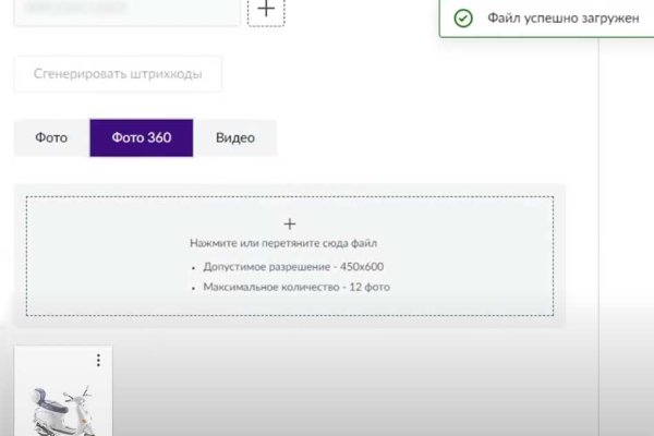 Кракен впн