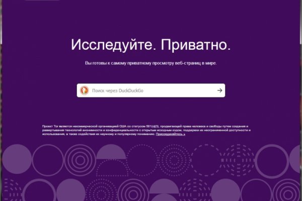 Kraken darknet kraken darknet 2n com