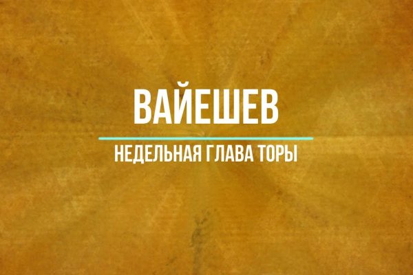 Kraken вход