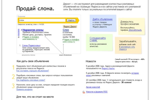 Зеркало кракен kr2web in