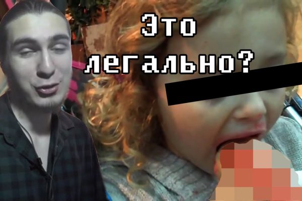 Как зайти на кракен дарк