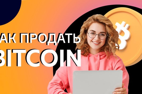 Как восстановить кракен