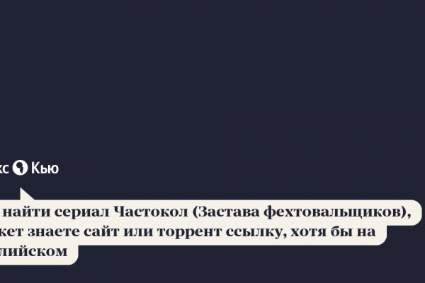 Кракен пользователь не найден что