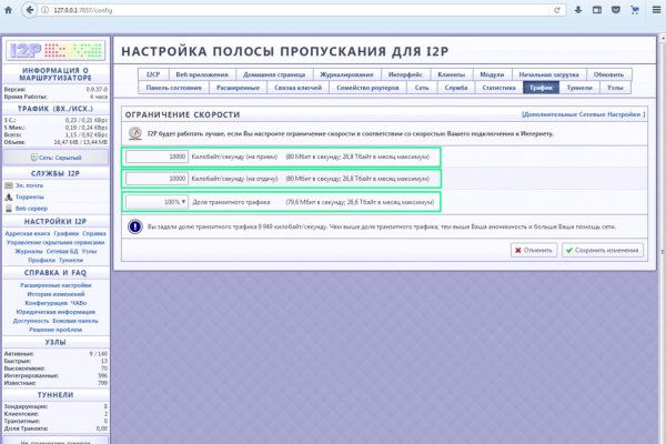 Регистрация на kraken com