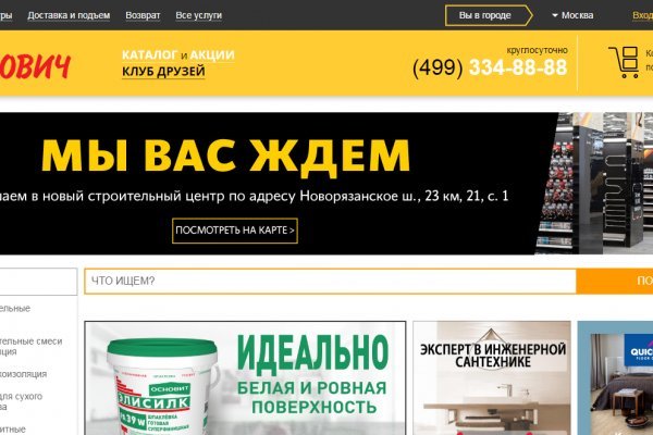 Кракен шоп krakenwebs org