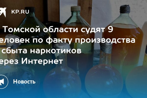 Kraken darknet market ссылка тор
