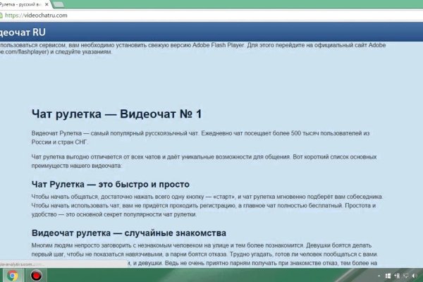 Как зарегистрироваться на сайте кракен