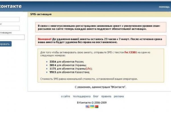 Kra27at