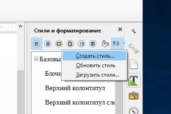 Кракен впн