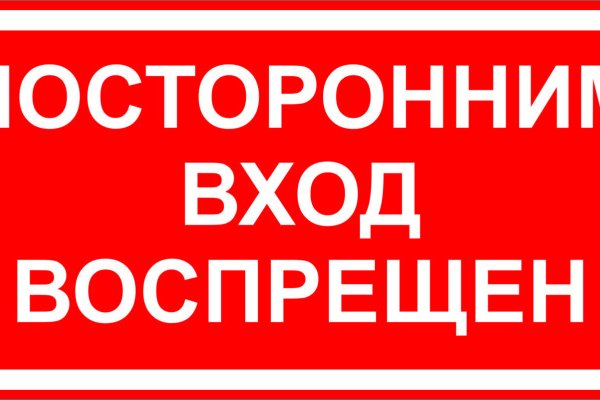 Реальная ссылка кракен