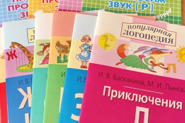Зеркало вход кракен