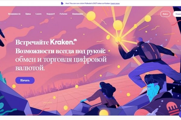 Официальный сайт кракен kraken