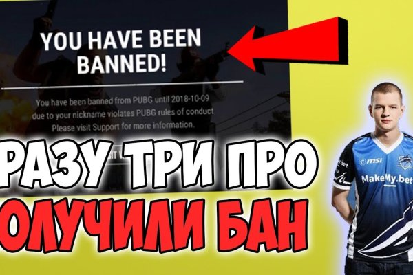 Кракен что продают