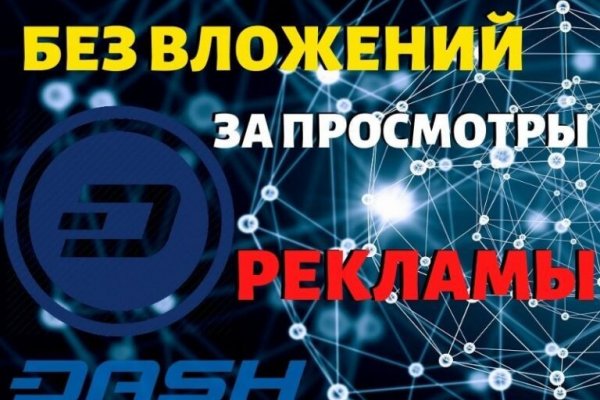 Kraken сайт даркнет