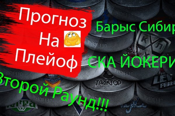 Кракен ru