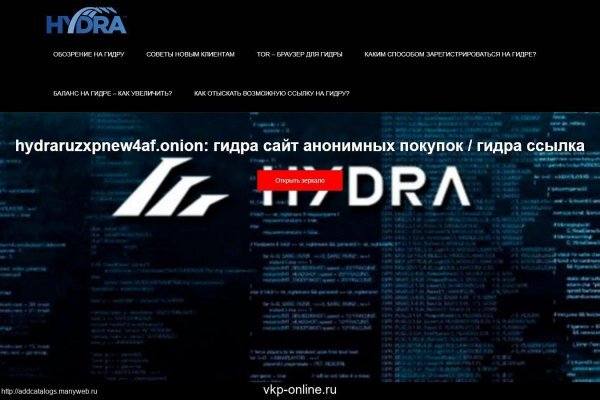 Ссылка на кракен