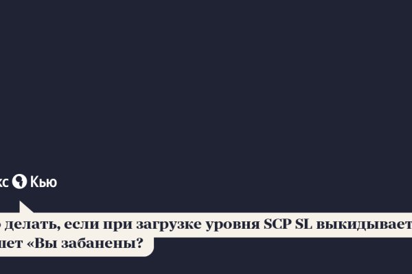 Кракен официальный сайт онион
