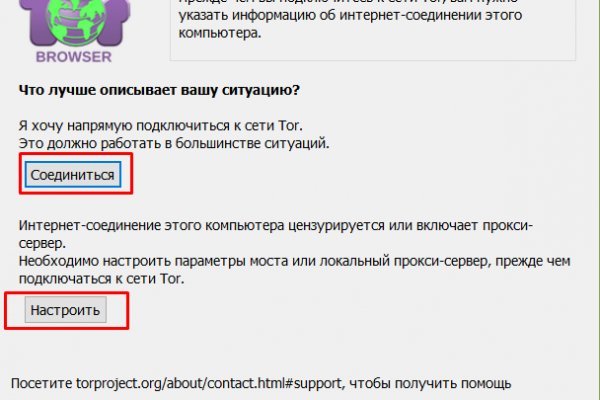Кракен ссылка на тор официальная