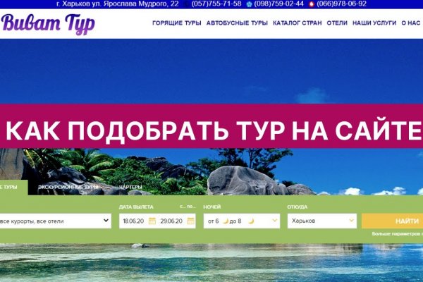 Кракен мага