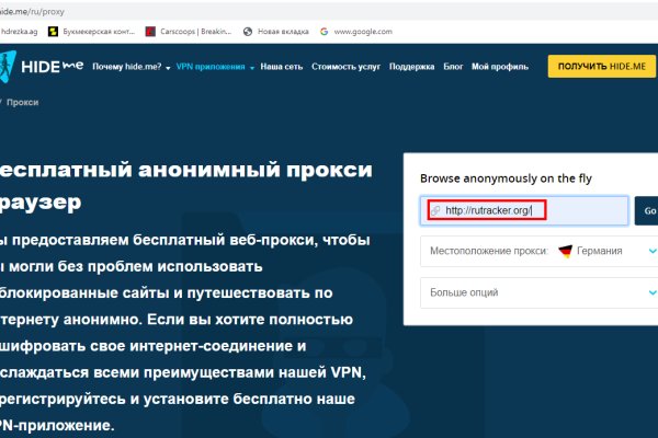 Кракен шоп интернет нарко
