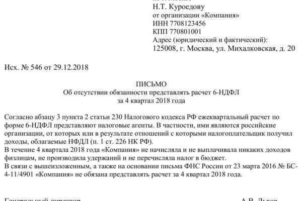 Как зайти на кракен с айфона