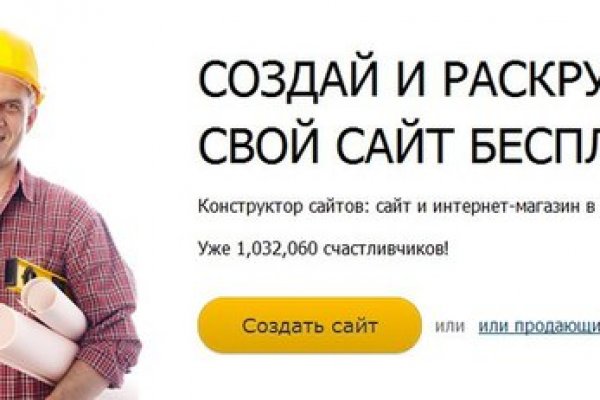 Кракен сайт kr2web in цены