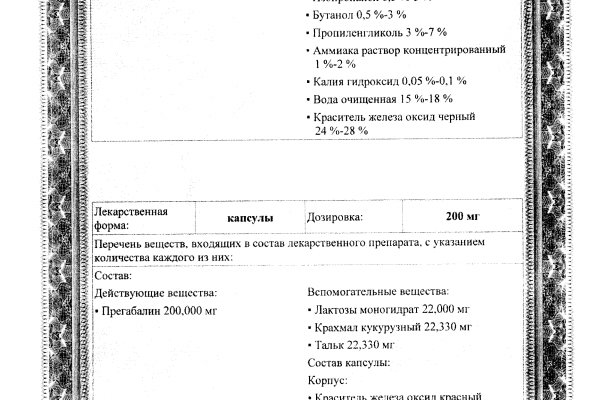 Kra30.gl