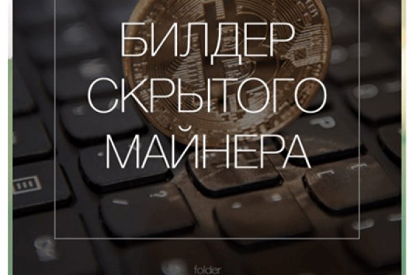 Кракен ссылка тор kr2web in