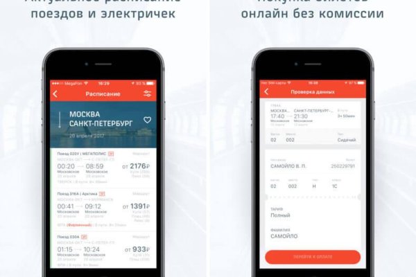 Почему сегодня не работает площадка кракен