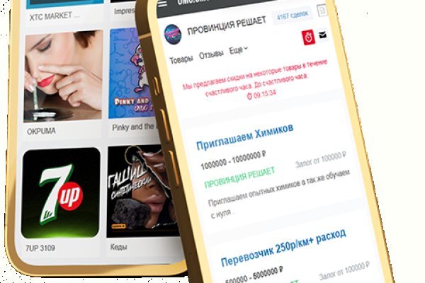 Кракен ссылка настоящая