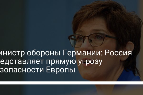 Кракен зайти зеркало