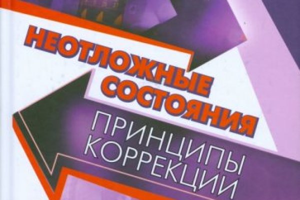 Onion сайт кракен