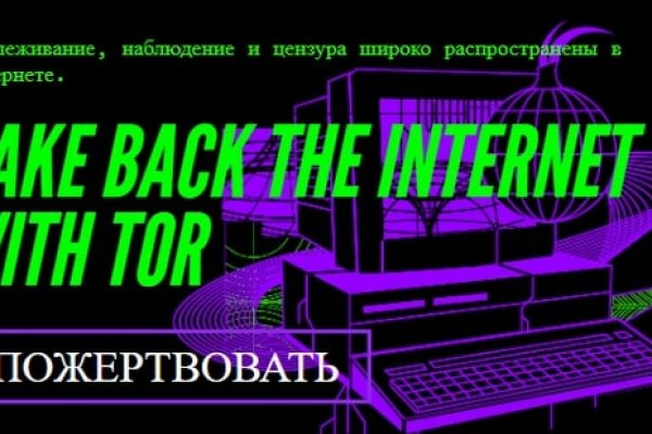 Браузер для кракен