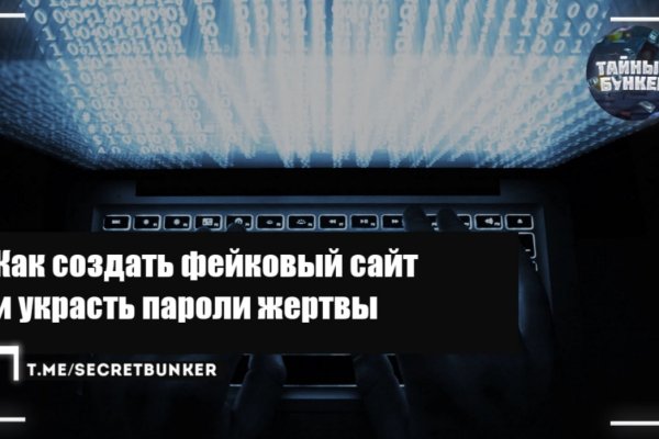 Кракен актуальное зеркало