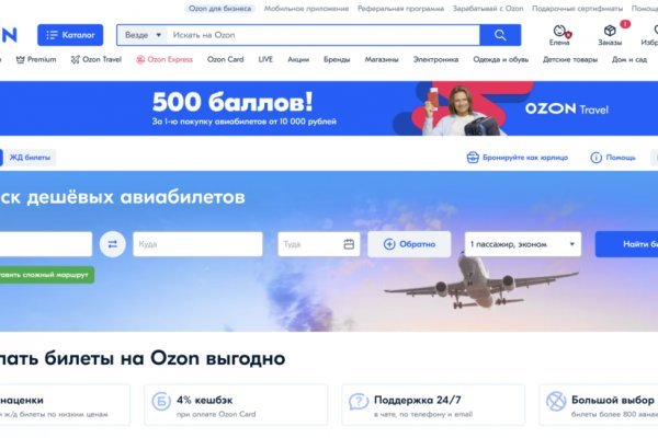 Пользователь не найден на кракене